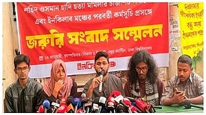 হাদি হত্যা: পুলিশের প্রতিবেদনে ‘নারাজি’, কাল দেশব্যাপী বিক্ষোভ