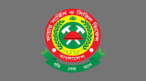 ভূমিকম্পে নিরাপদ থাকার জন্য ফায়ার সার্ভিসের গাইডলাইন