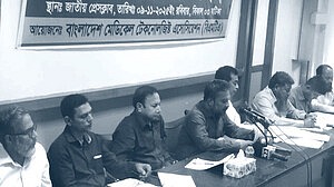 নার্স-প্রকৌশলীদের মতো মর্যাদা চান মেডিকেল টেকনোলজিস্টরা