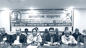 বিএনপির সঙ্গ ছাড়ল জেএসডি: আসন্ন নির্বাচনে লড়বে এককভাবে