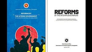 ধ্বংসস্তূপ থেকে ঘুরে দাঁড়ানোর দেড় বছর: যা আছে সরকারের প্রকাশিত বইয়ে