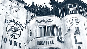 জ্বালানি সংকটে বিদ্যুৎহীন গাজার আল-আওদা হাসপাতাল