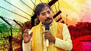 বিজেপি এমপি: ‘জিতলে বাংলাদেশের সঙ্গে কাঁটাতার থাকবে না’