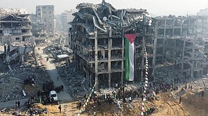 গাজা পুনর্গঠনে ১১২ বিলিয়ন ডলারের খসড়া পরিকল্পনা!