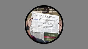 ‘শত্রুদের সমর্থন’ করার অভিযোগে হারেৎজ পত্রিকা বয়কট করল ইসরায়েল সরকার