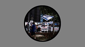 লাতেত: ইসরায়েলের এক-চতুর্থাংশ পরিবার খাদ্য নিরাপত্তাহীনতায় ভুগছে